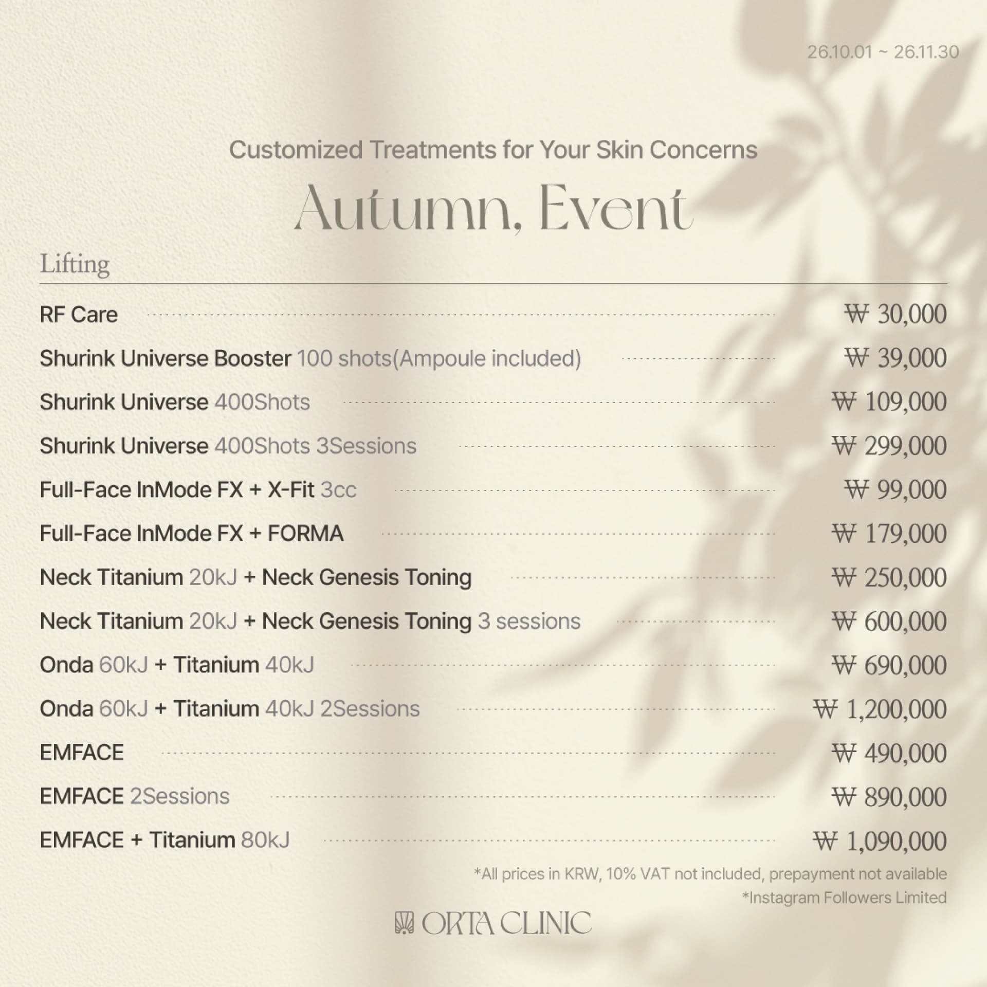 Event