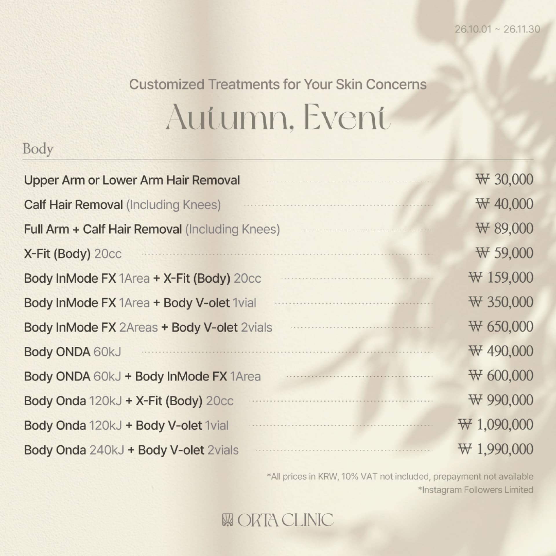 Event