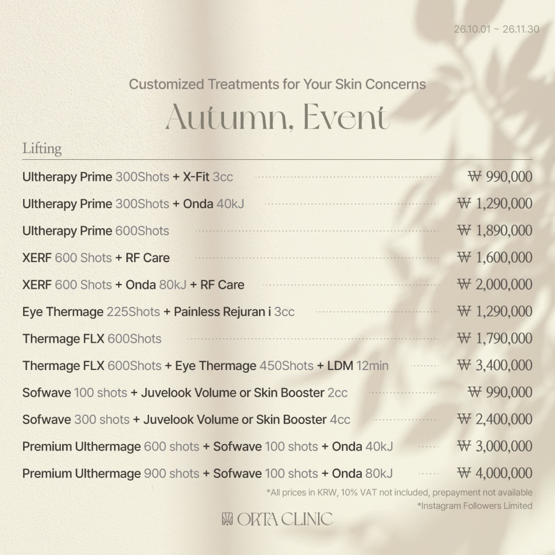 Event