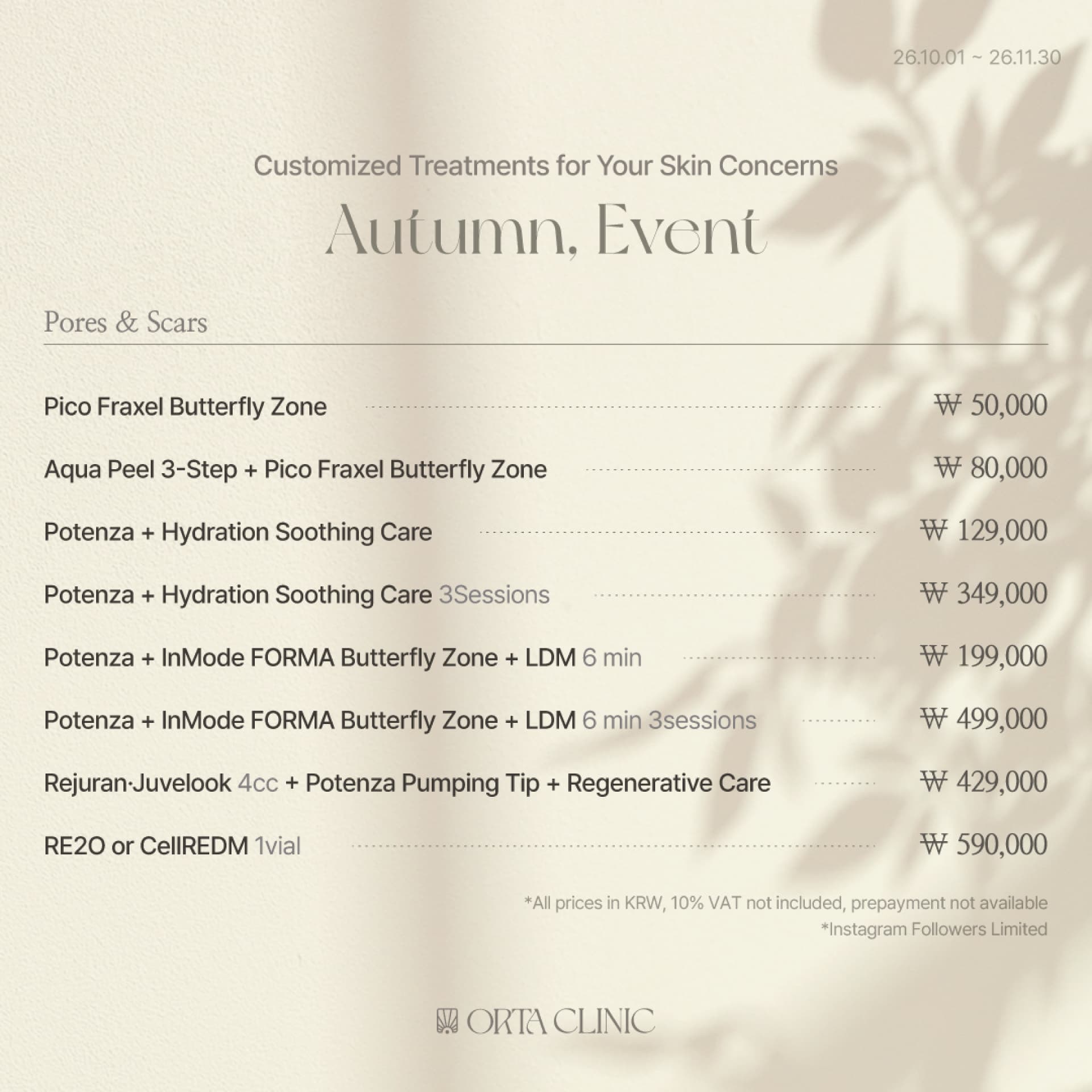 Event