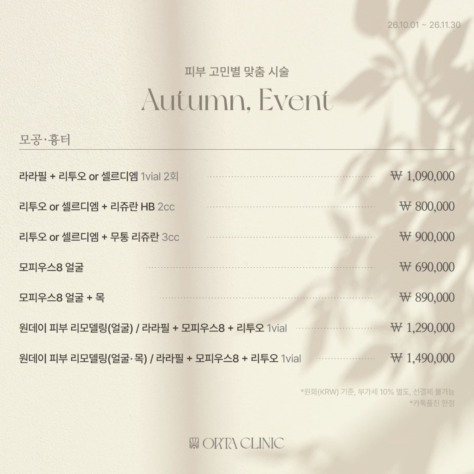 이벤트